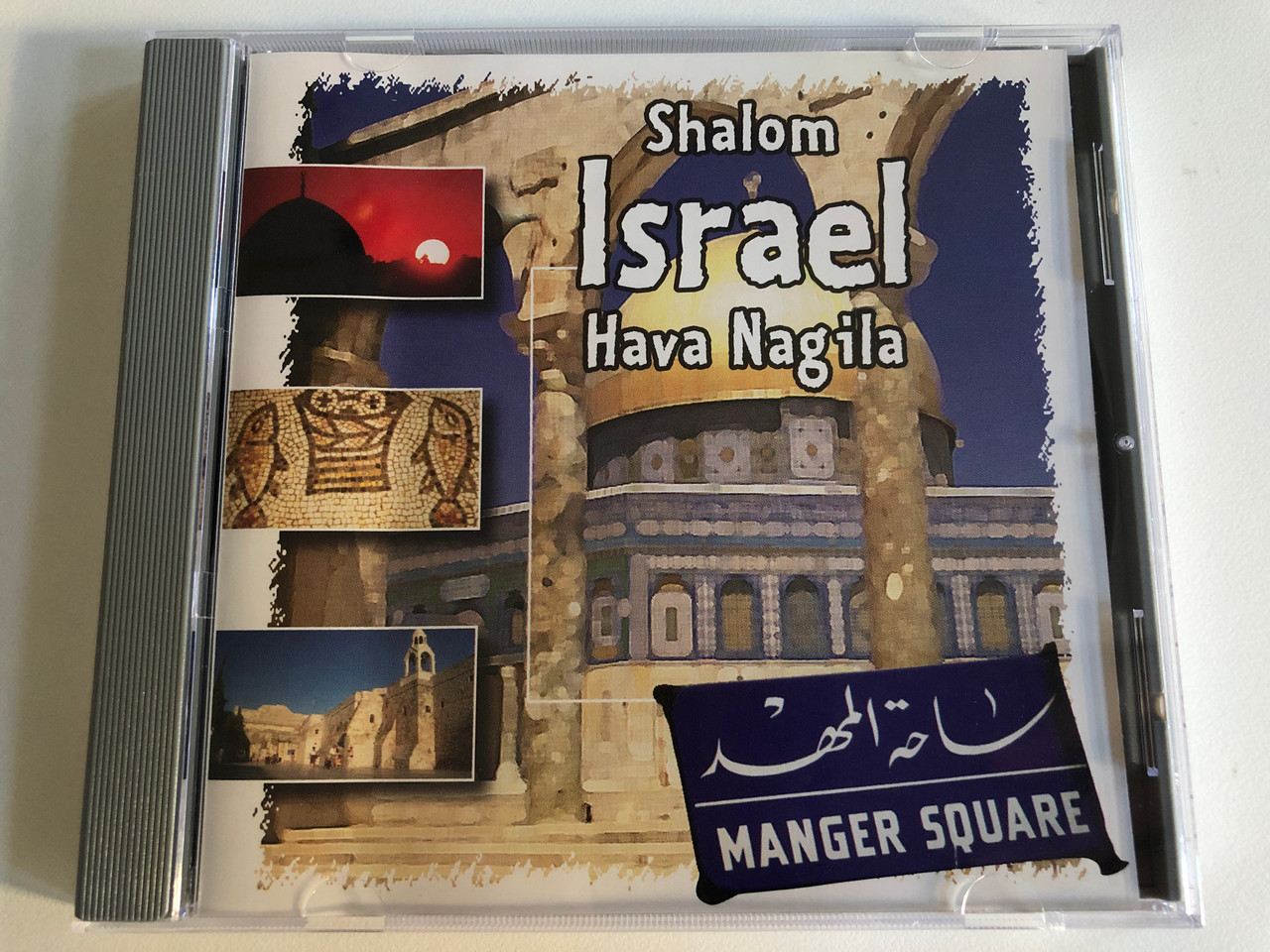 Shalom Israel - Hava Nagila / Disky Audio CD 1998 / DC 851242 - Bible in My  Language